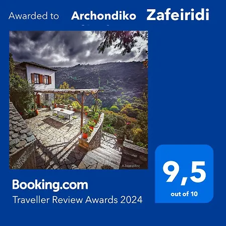 Archondiko Zafeiridi * Makrinítsa