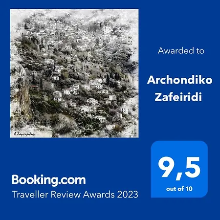 بيت للعطل Archondiko Zafeiridi