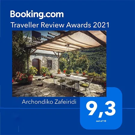 Archondiko Zafeiridi Makrinítsa